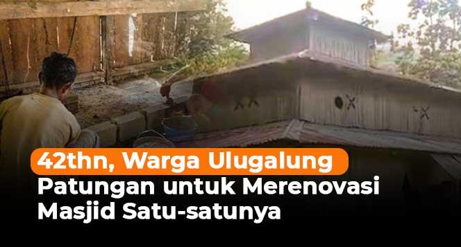 Banner program Patungan Bantu Lanjutkan Renovasi Masjid Nur Rahman
