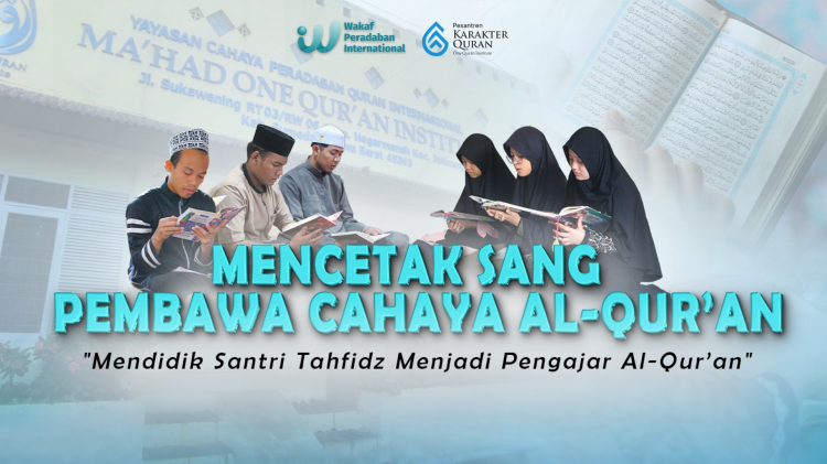 Banner program MENCETAK SANG PEMBAWA CAHAYA AL QURAN