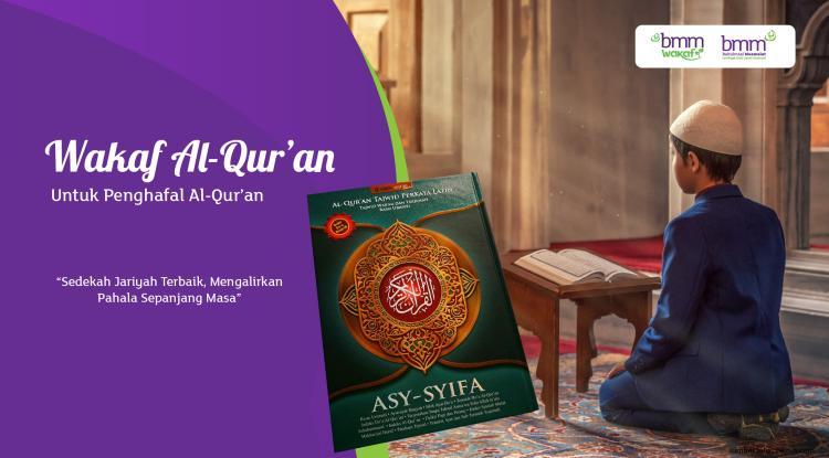Gambar banner Tebar Wakaf Al-Quran Untuk Para Penghafal Al-Quran