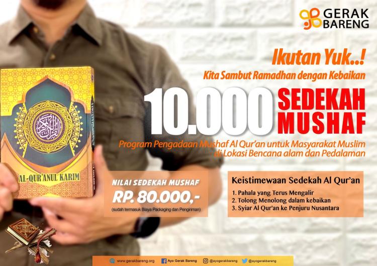 Banner program SEDEKAH MUSHAF UNTUK MUSLIM SELURUH INDONESIA