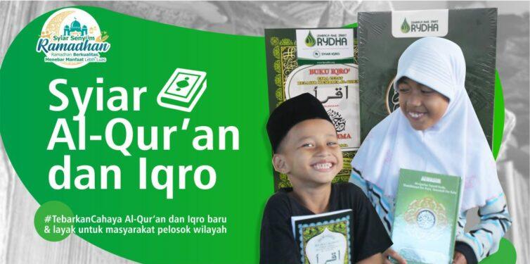 Gambar banner Ramadhan Berkah dengan Sedekah Al-Quran dan Iqro Gambar banner Ramadhan Berkah dengan Sedekah Al-Quran dan Iqro