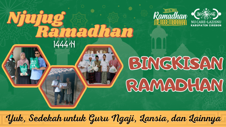 Gambar banner Bingkisan Ramadhan