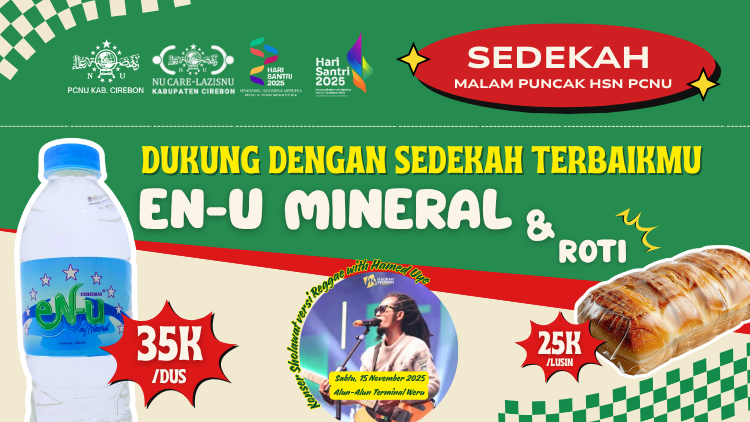 Banner program Sedekah Air HSN PCNU 2025
