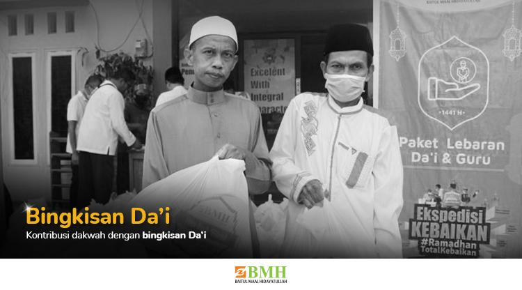 Gambar banner Bingkisan Ramadhan untuk Dai Pedalaman Gambar banner Bingkisan Ramadhan untuk Dai Pedalaman