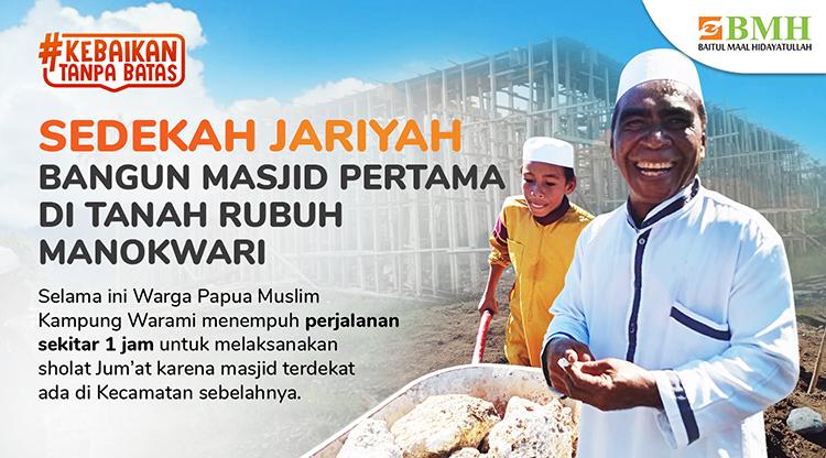 Banner program Sedekah Jariyah Bangun Masjid Pertama Di Manokwari