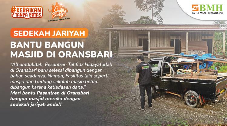 Gambar banner Sedekah Jariyah, Bantu Bangun Masjid Di Oransbari Gambar banner Sedekah Jariyah, Bantu Bangun Masjid Di Oransbari