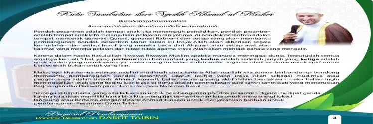 Gambar banner Pesantren Tahfiz Gambar banner Pesantren Tahfiz