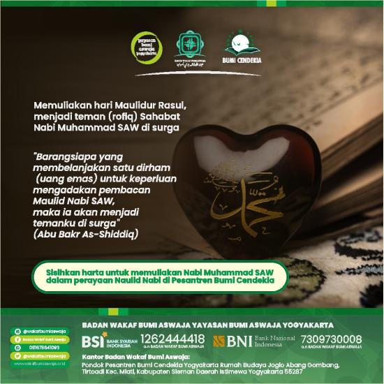 Gambar banner INFAQ PERINGATAN MAULID NABI MUHAMMAD SAW 1445 H 2023 M Gambar banner INFAQ PERINGATAN MAULID NABI MUHAMMAD SAW 1445 H 2023 M