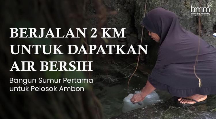 Banner program Sumur Air Bersih untuk Warga Ambon