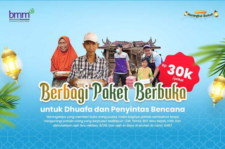 Banner program DARURAT Bantuan untuk Korban Bencana Alam Indonesia