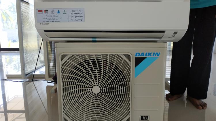 Gambar banner BANTUAN 100 UNIT AC SPLIT UNTUK LEMBAGA YANG MEMBUTUHKAN 