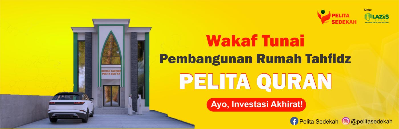 Banner Program 