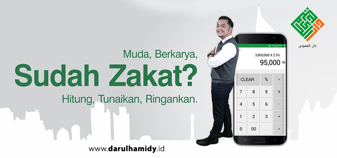 Banner Program 