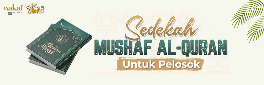 Banner Program 