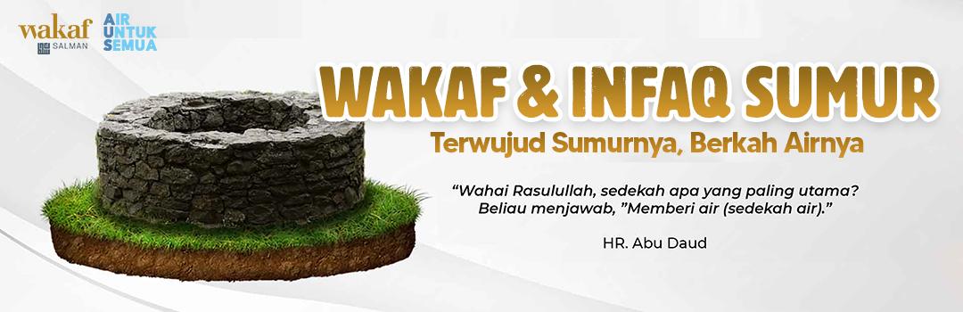 Banner Program 