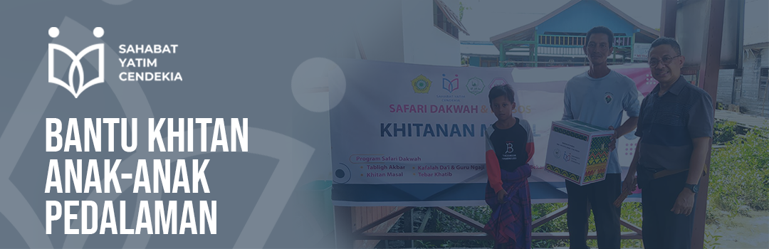 Banner Program 