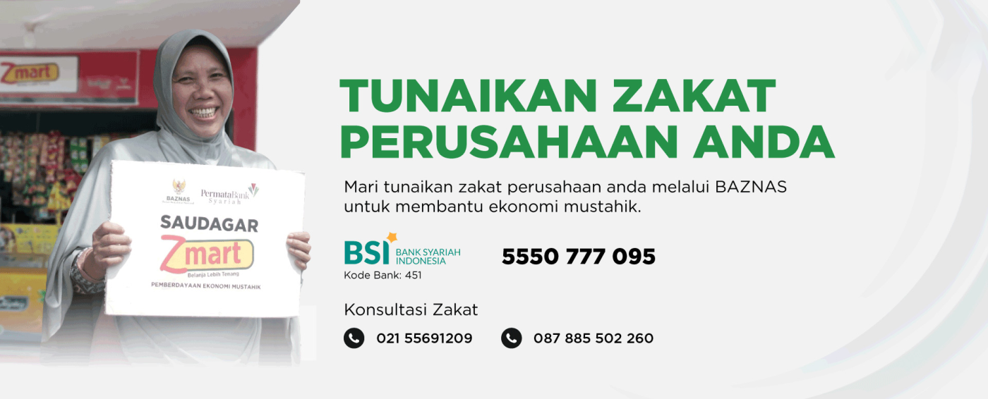 Banner Program 