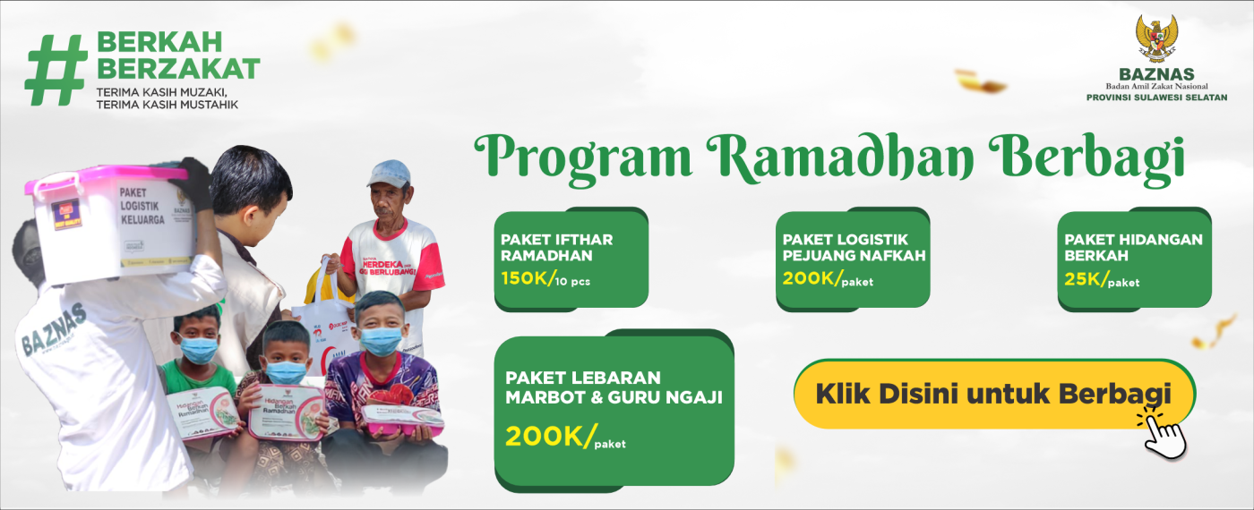 Banner Program 