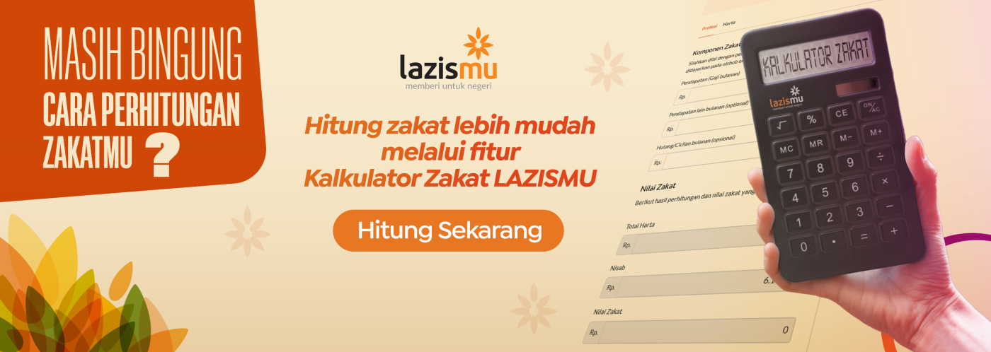 Banner Program 