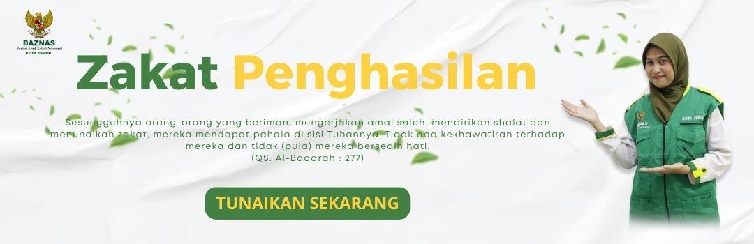 Banner Program 