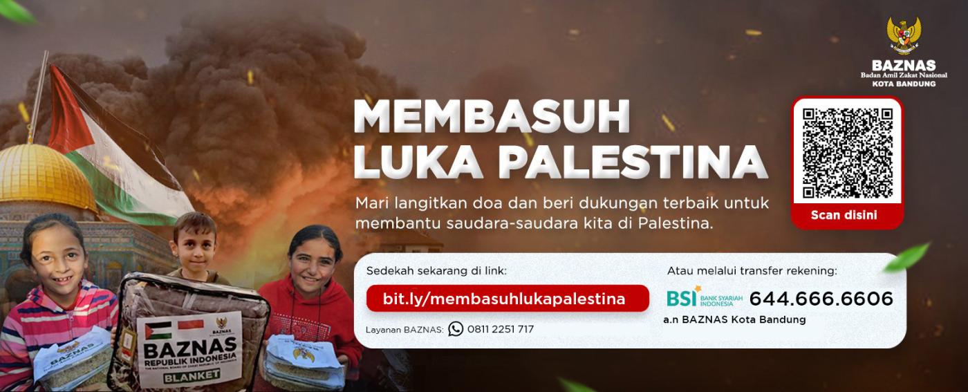Banner Program 