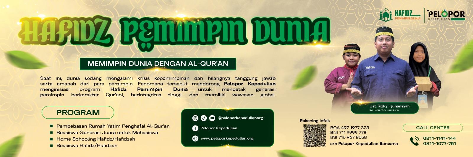 Banner Program 