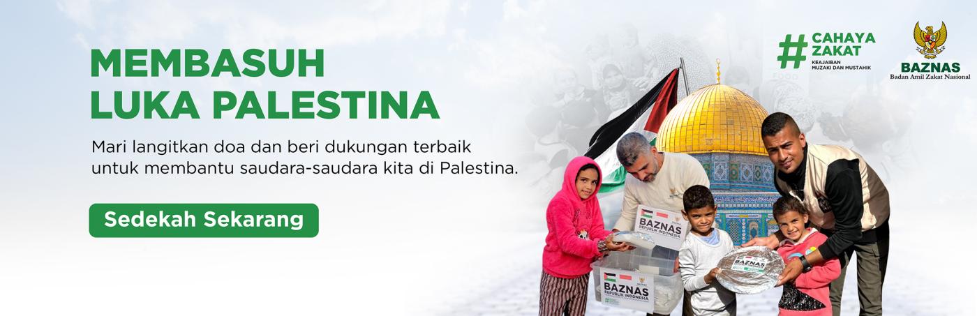 Banner Program 