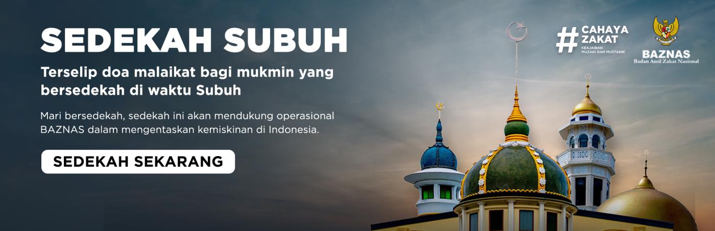 Banner Program 