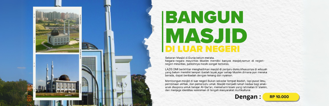 Banner Program 