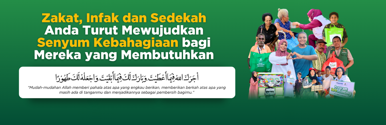 Banner Program 