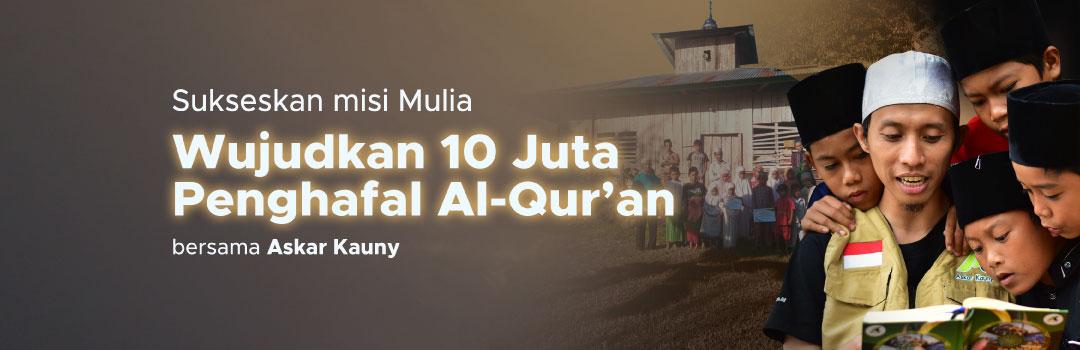 Banner Program 