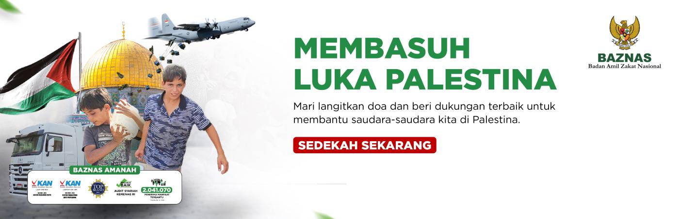 Banner Program 