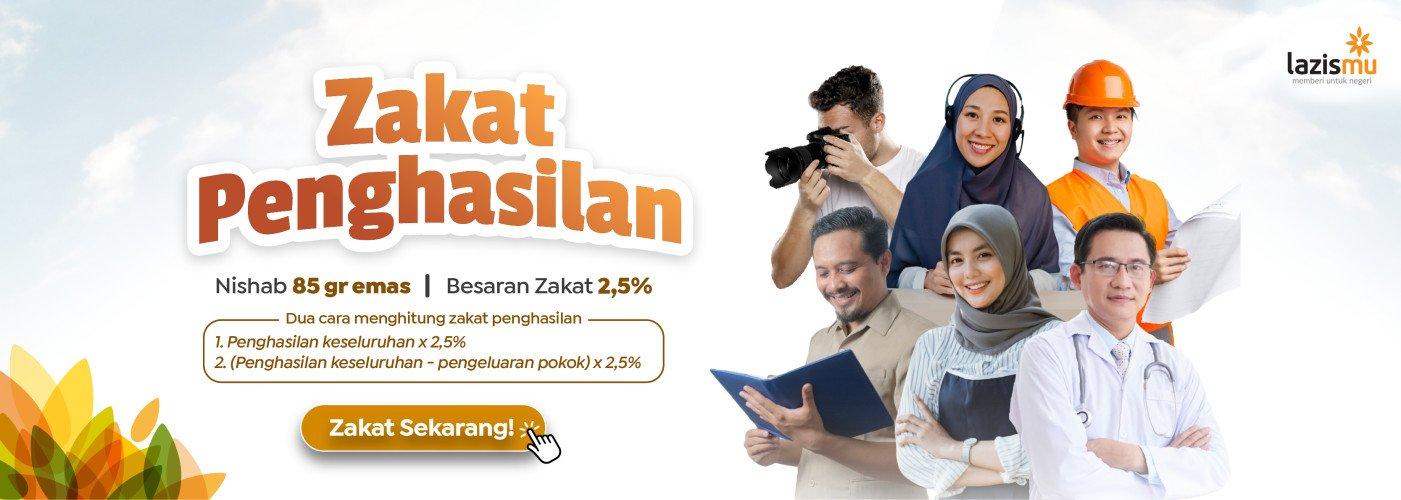 Banner Program 