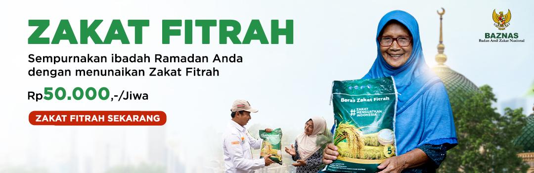 Banner Program 
