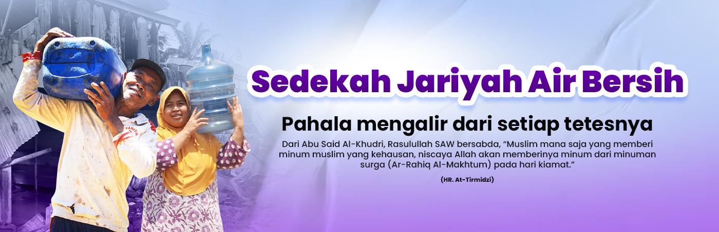 Banner Program 
