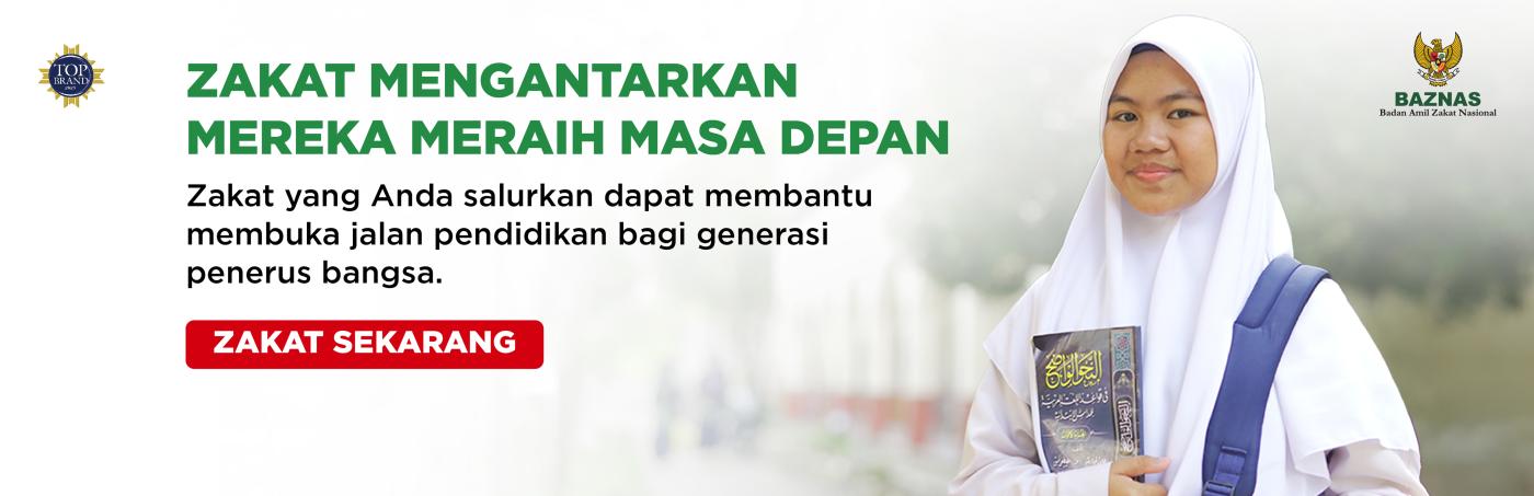 Banner Program 