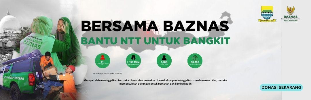 Banner Program 