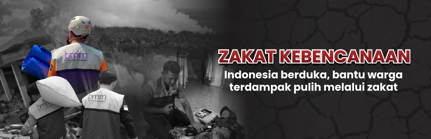 Banner Program 