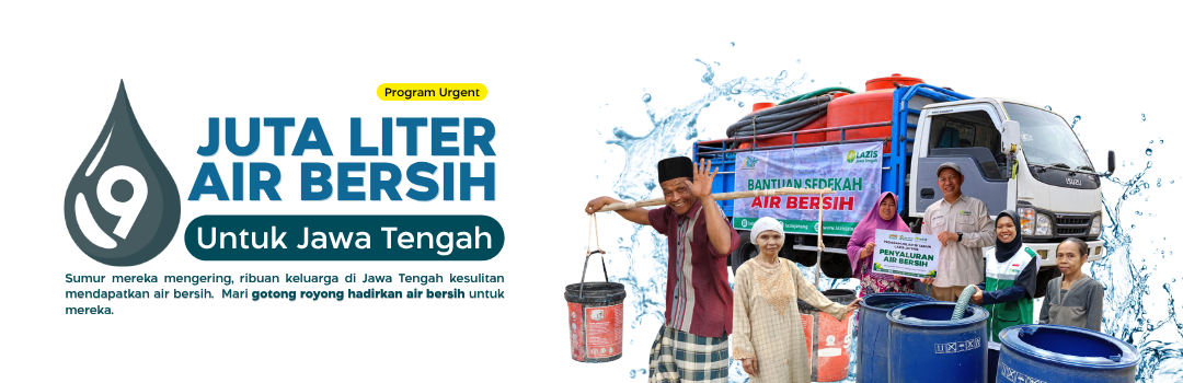 Banner Program 