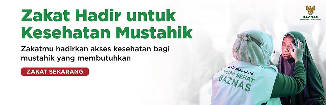 Banner Program 