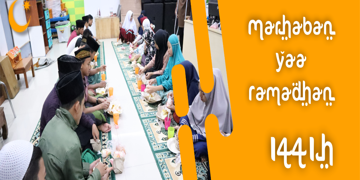 Banner Program 