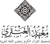 Logo Mahad Al Abqary