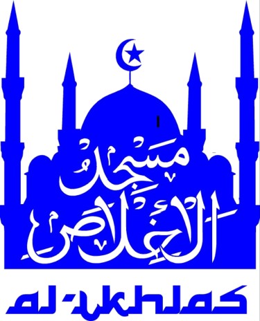 Logo Donasi